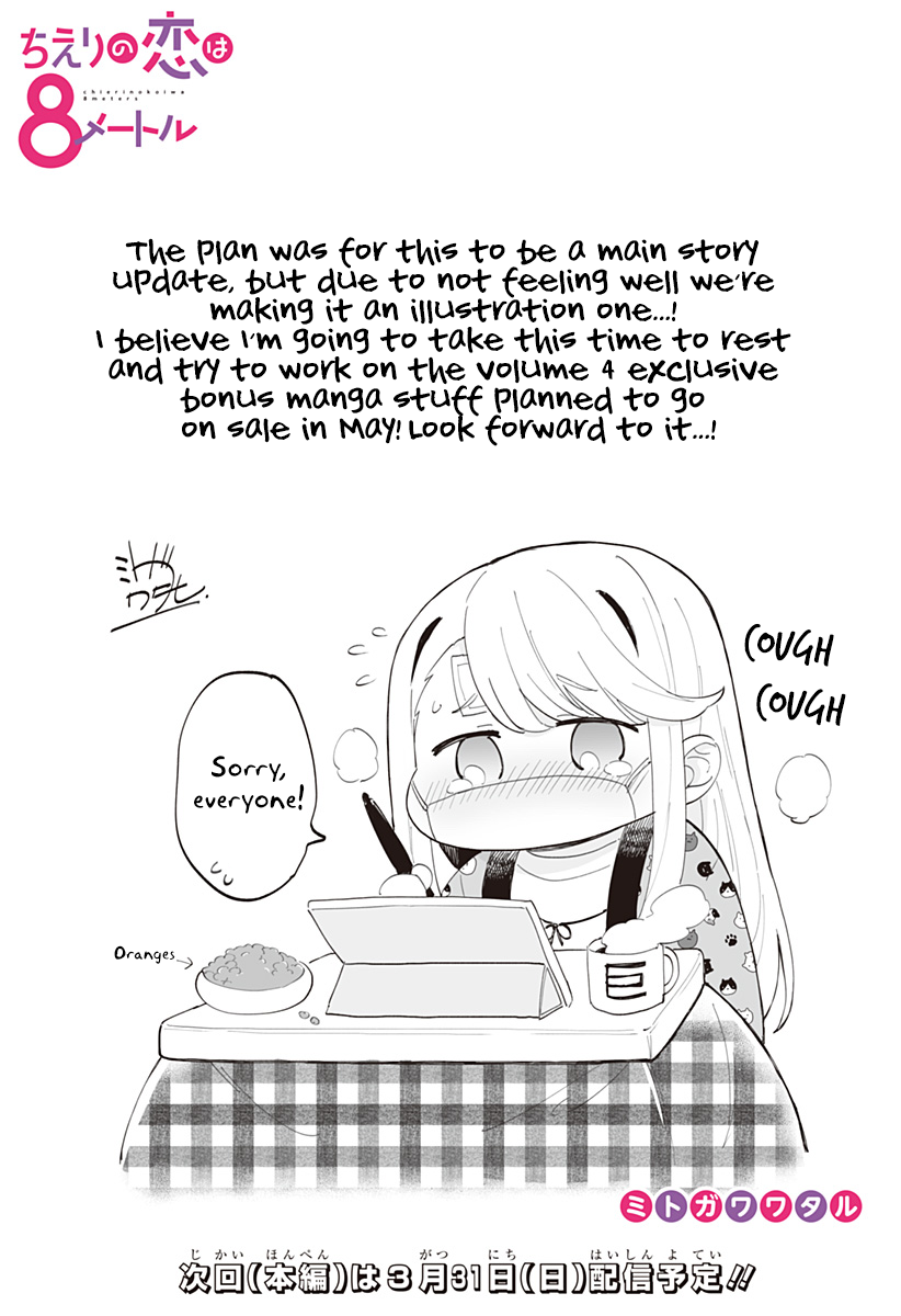 Page 1 of Chapter 44.1