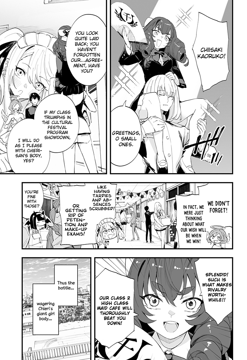 Page 5 of Chapter 44