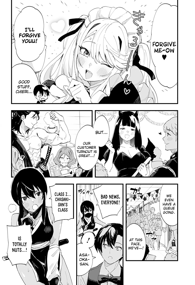 Page 8 of Chapter 44