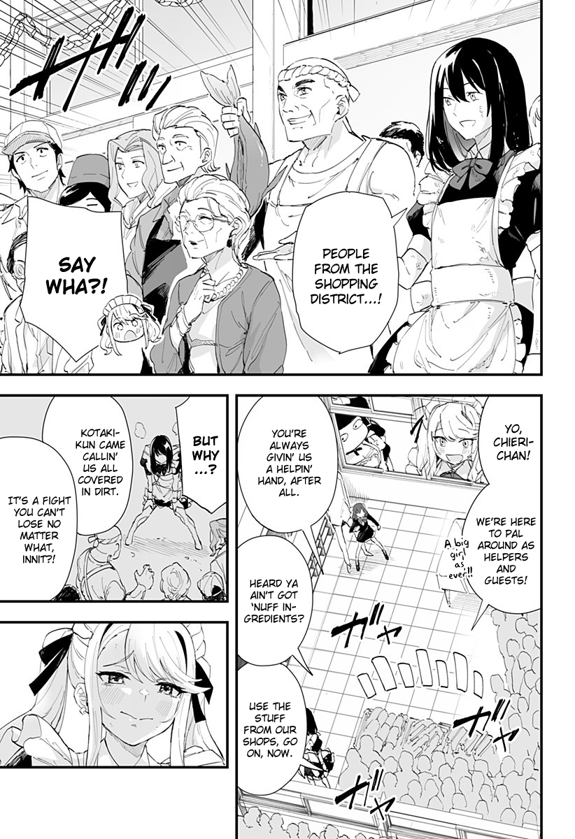 Page 3 of Chapter 46