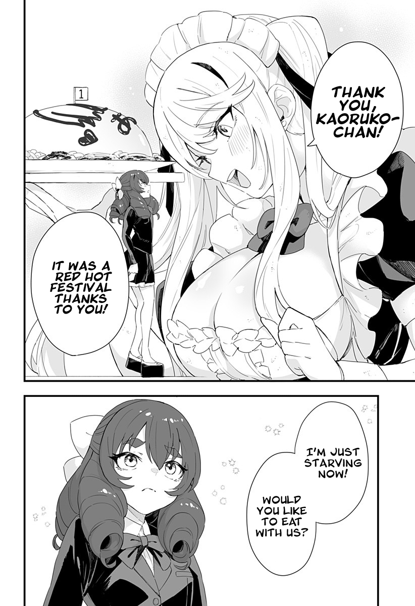 Page 12 of Chapter 46