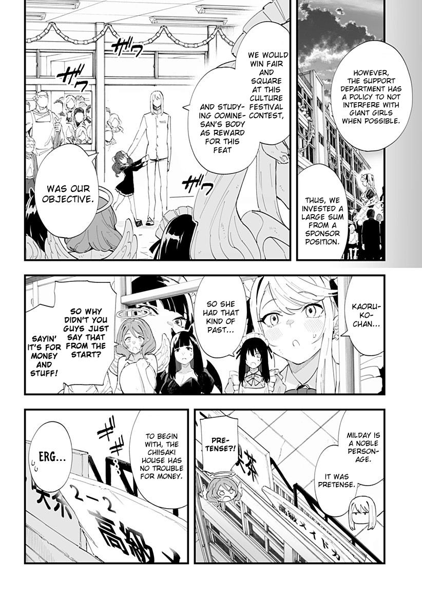 Page 7 of Chapter 47