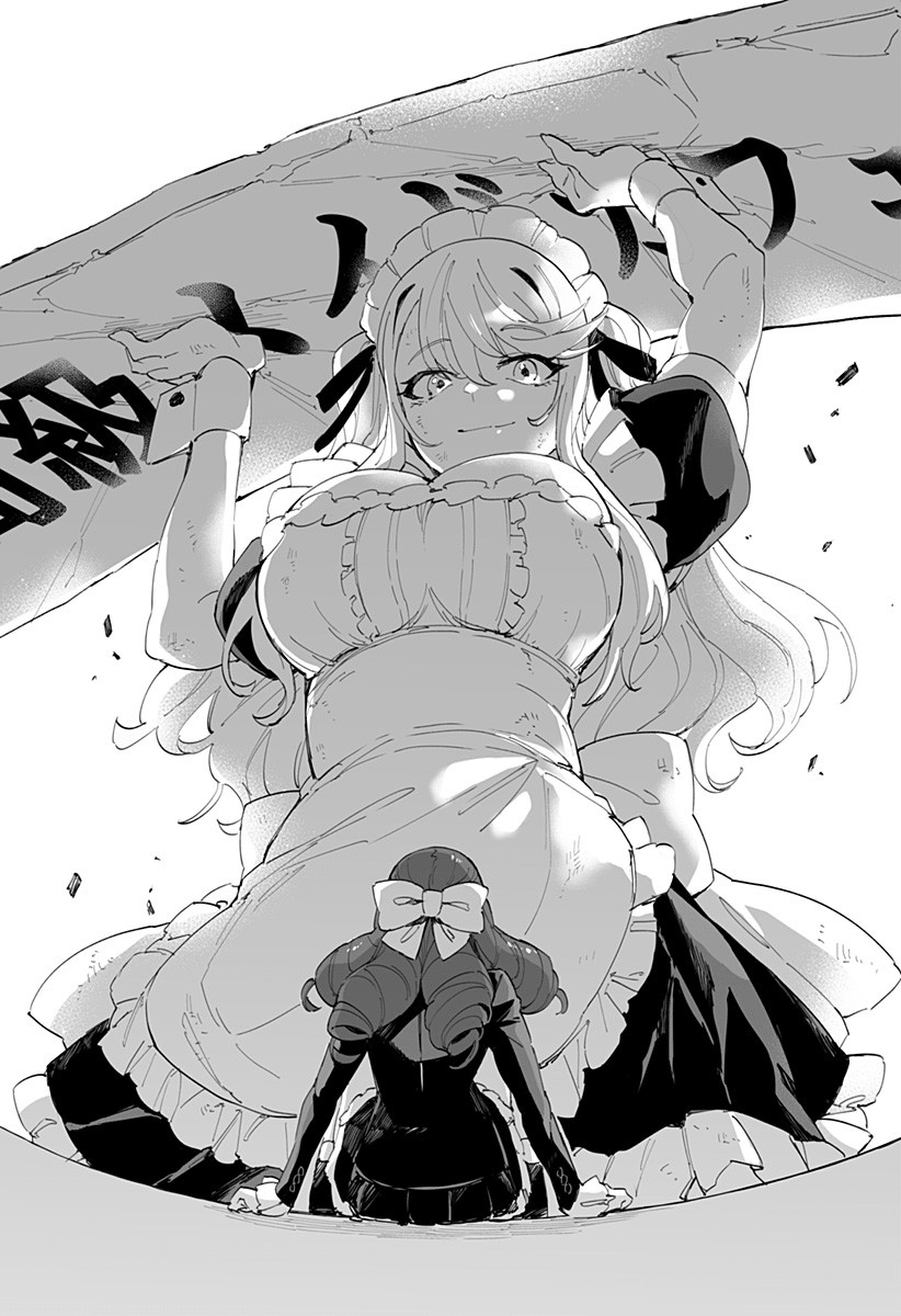 Page 14 of Chapter 47