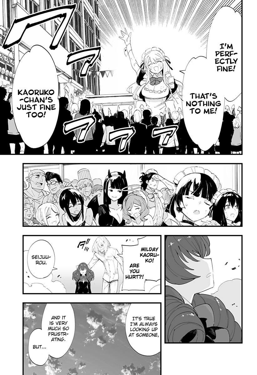 Page 16 of Chapter 47