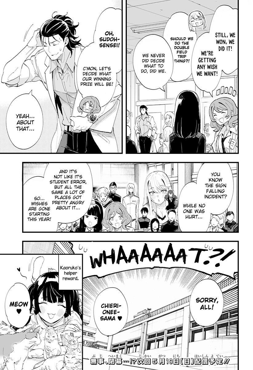 Page 20 of Chapter 47