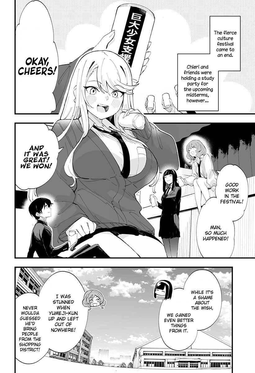 Page 2 of Chapter 48