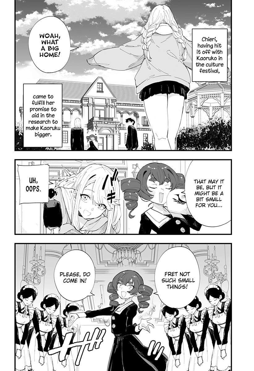 Page 2 of Chapter 49