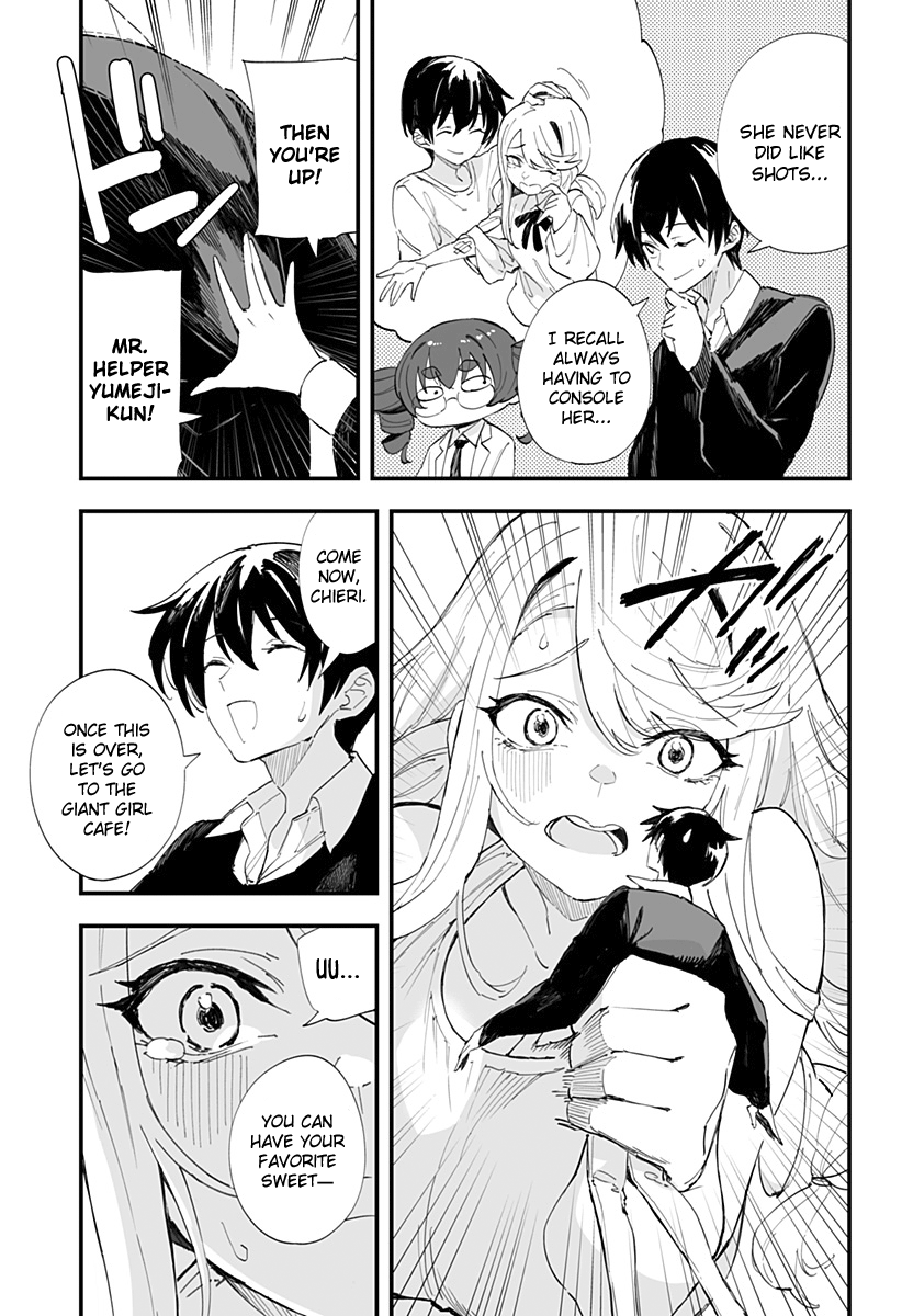 Page 11 of Chapter 49