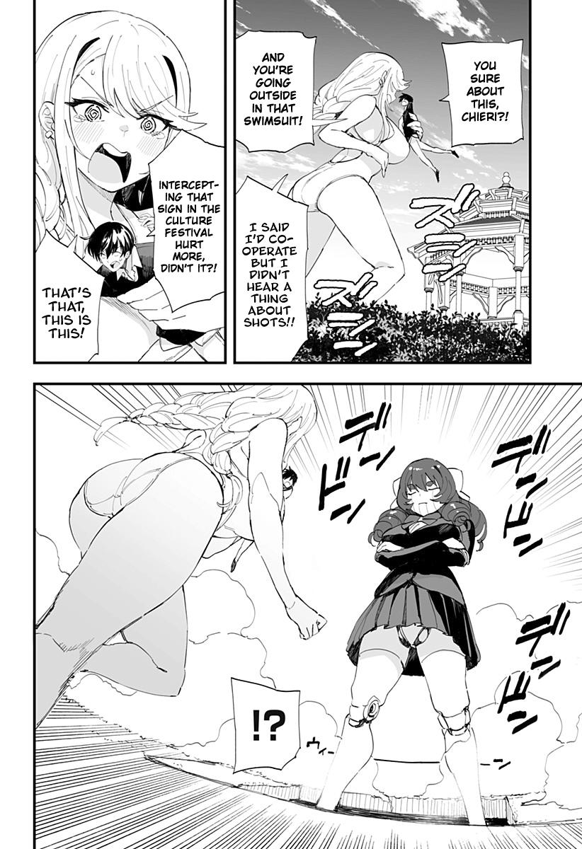 Page 14 of Chapter 49