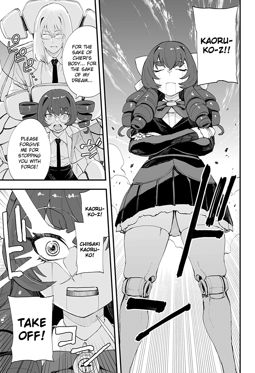 Page 15 of Chapter 49