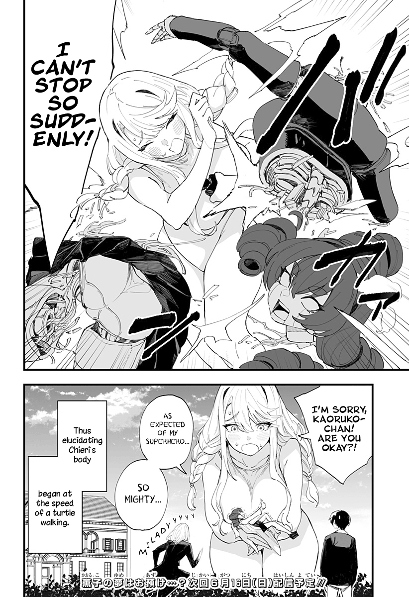 Page 16 of Chapter 49