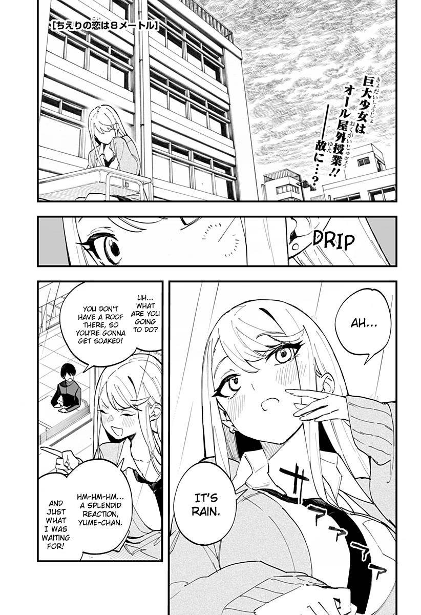 Page 2 of Chapter 5