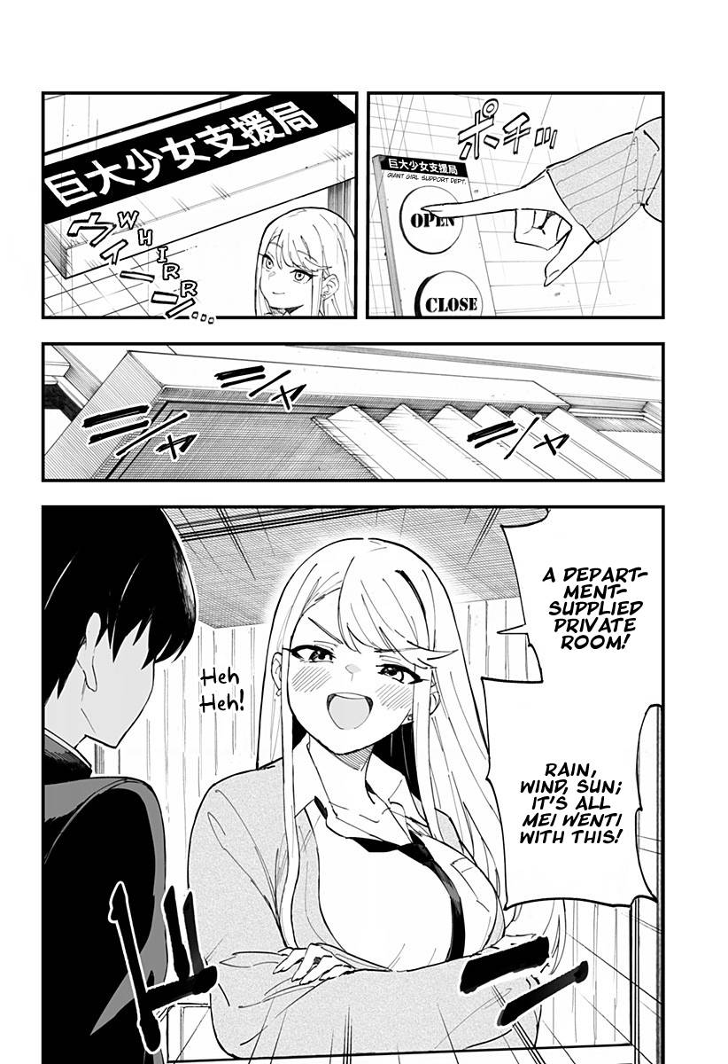 Page 3 of Chapter 5