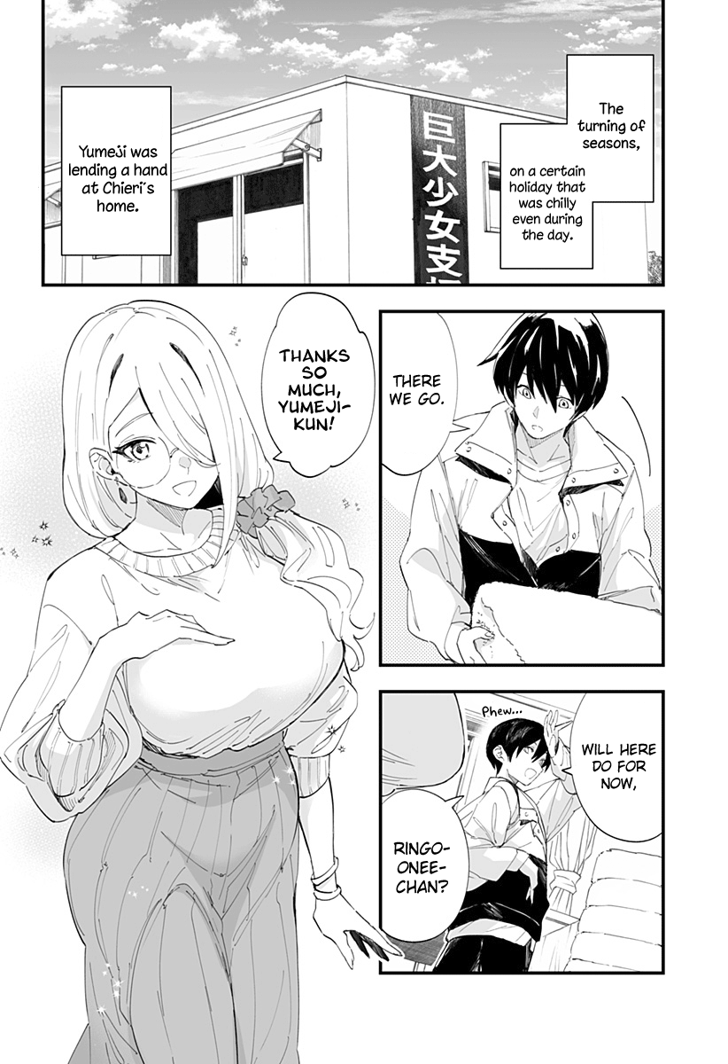 Page 2 of Chapter 51