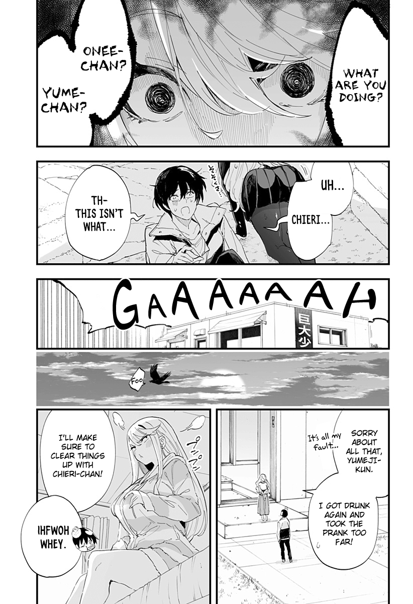 Page 15 of Chapter 51