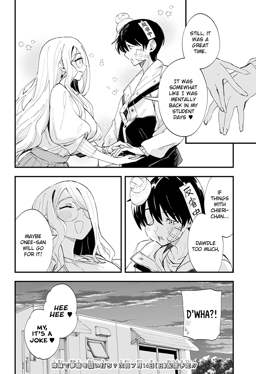 Page 16 of Chapter 51