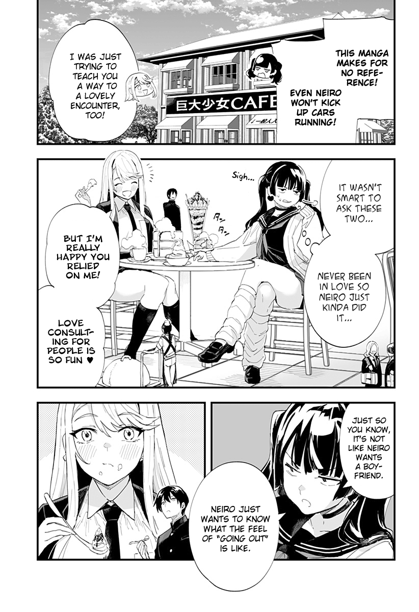 Page 7 of Chapter 52