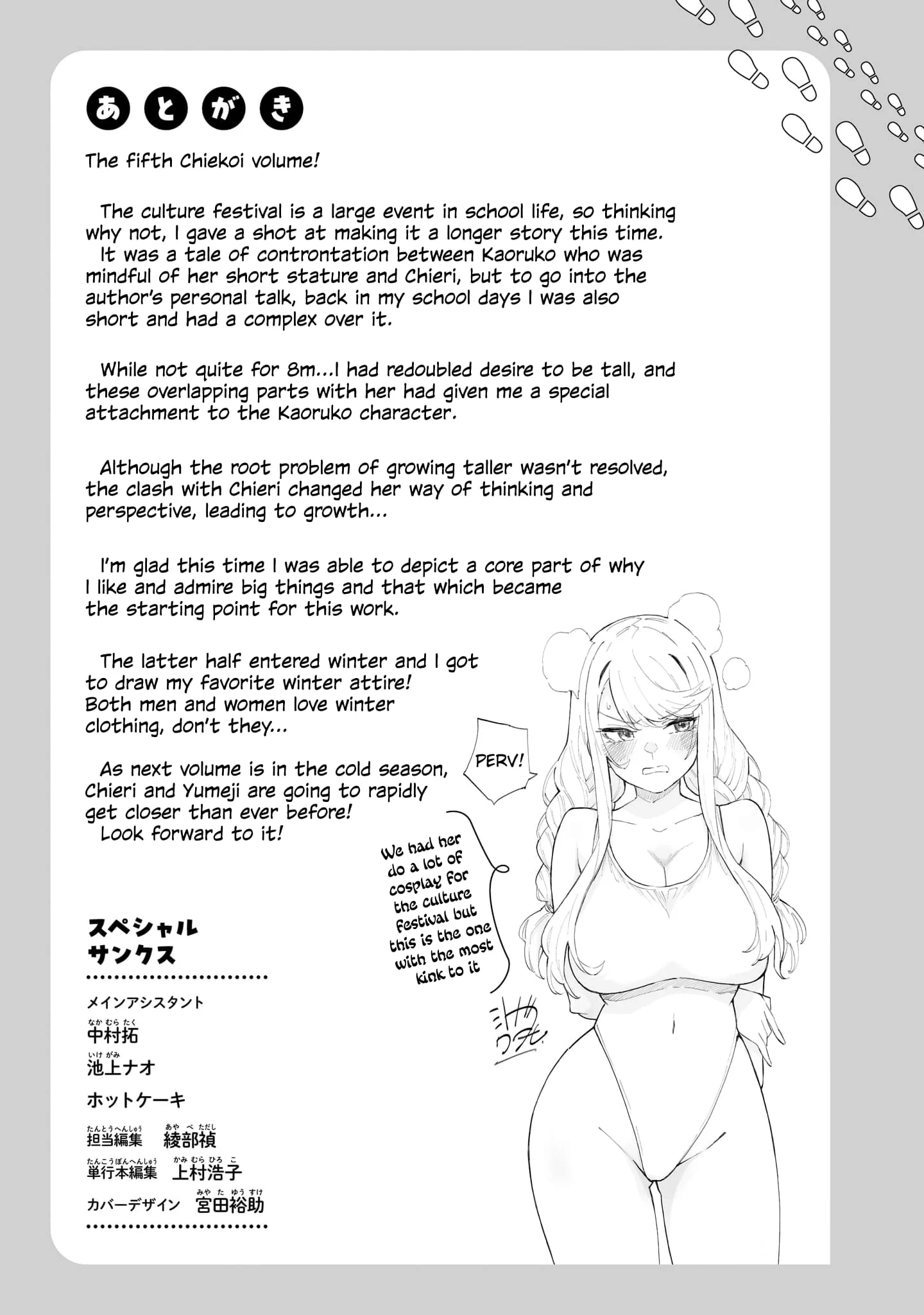 Page 21 of Chapter 53.5