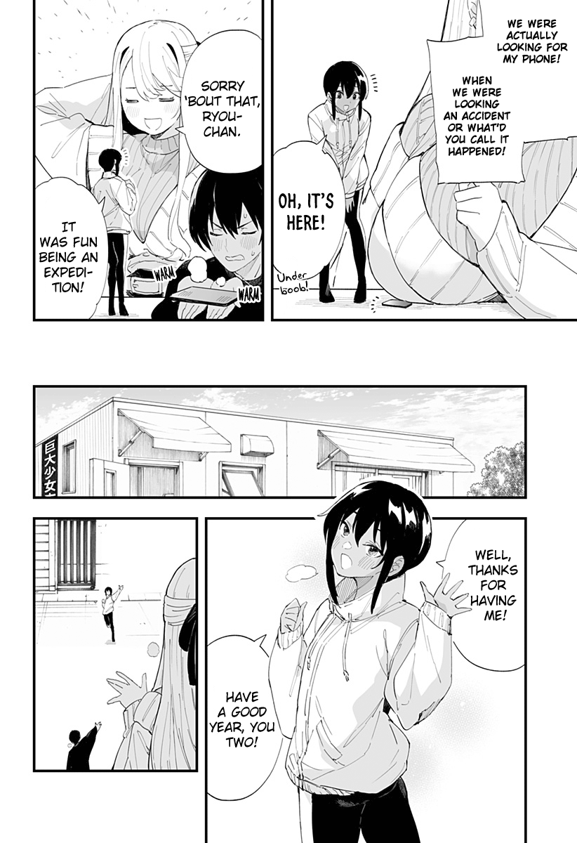 Page 14 of Chapter 54
