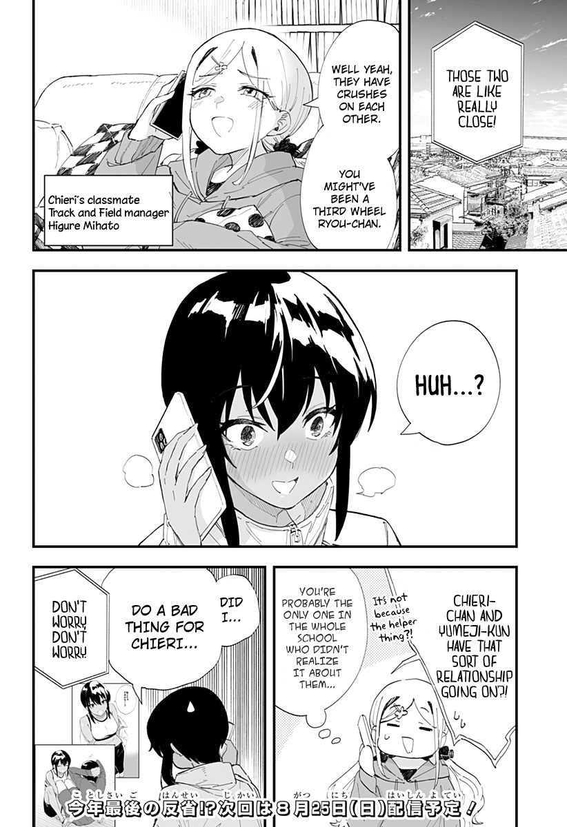 Page 16 of Chapter 54