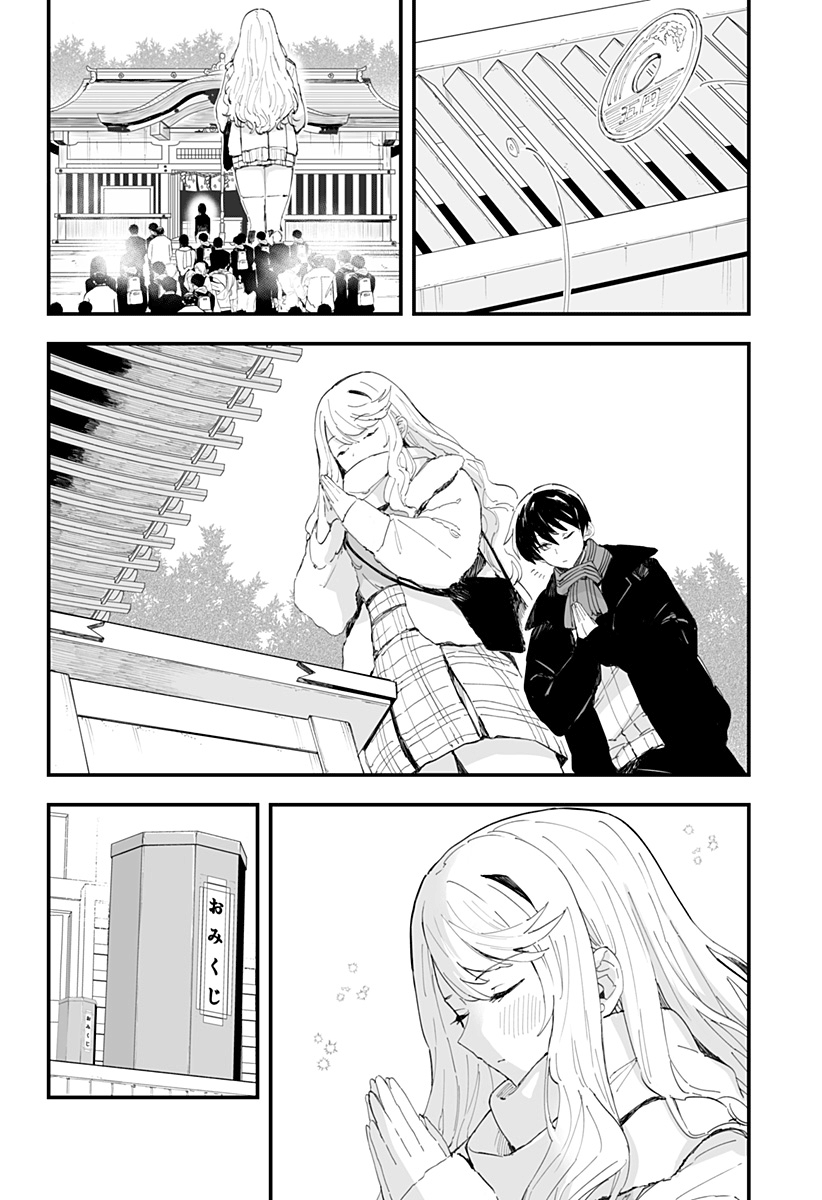 Page 5 of Chapter 55