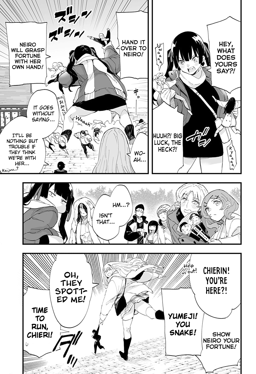 Page 12 of Chapter 55
