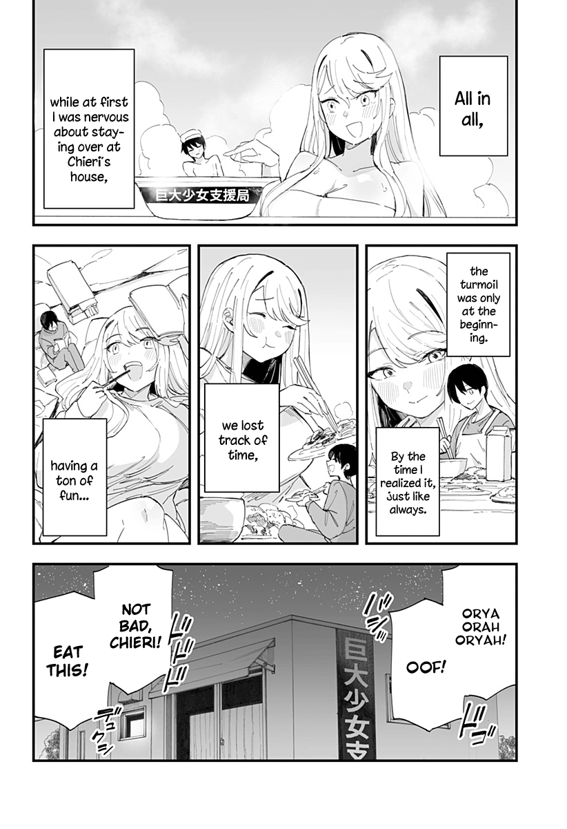 Page 12 of Chapter 56