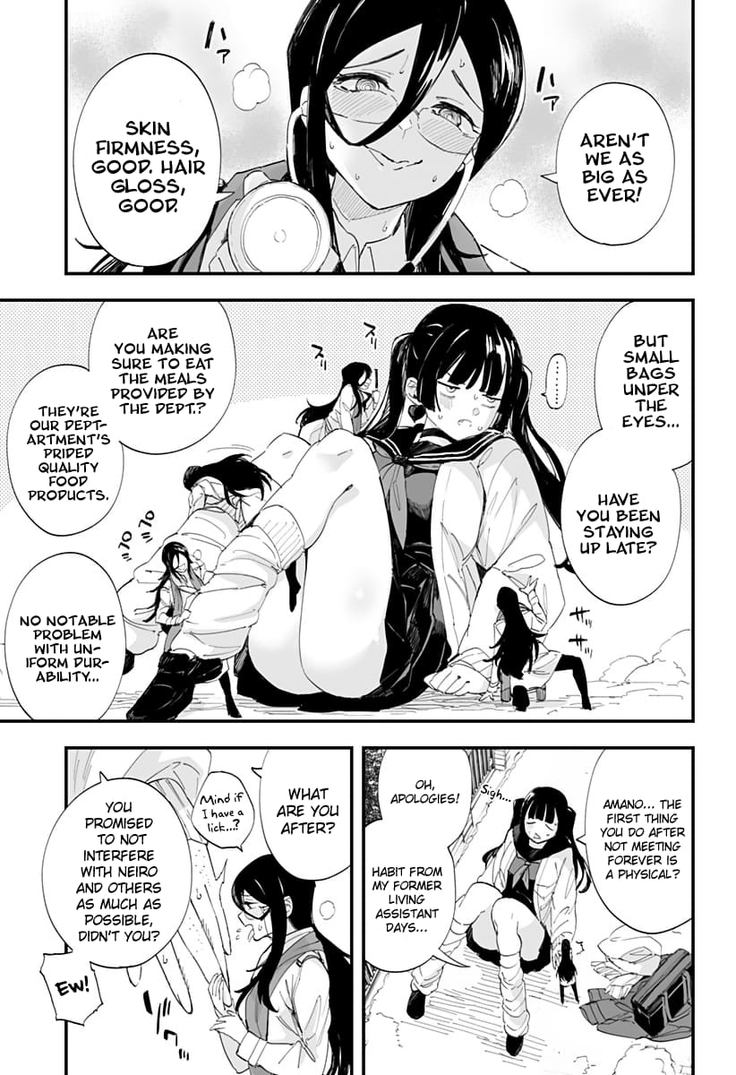 Page 3 of Chapter 59