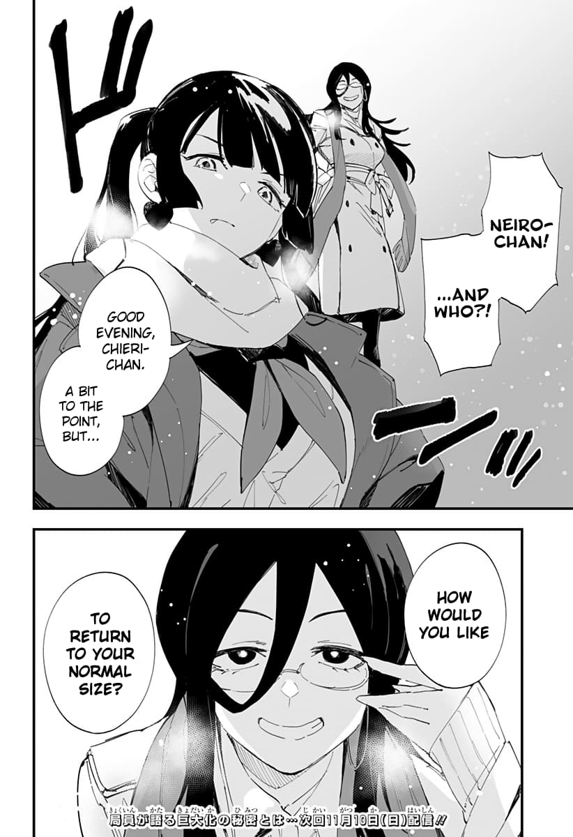 Page 20 of Chapter 59