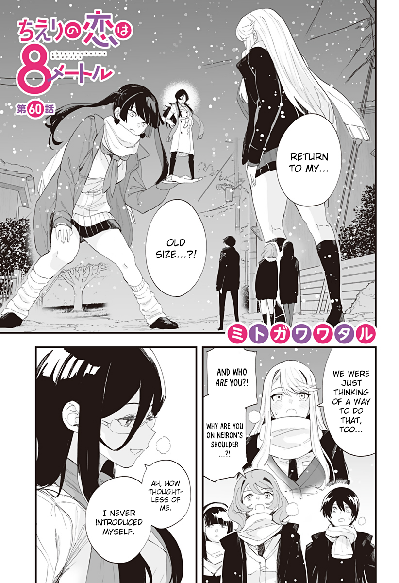 Page 1 of Chapter 60