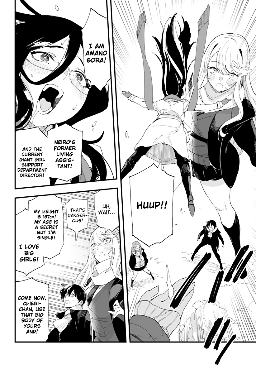 Page 2 of Chapter 60