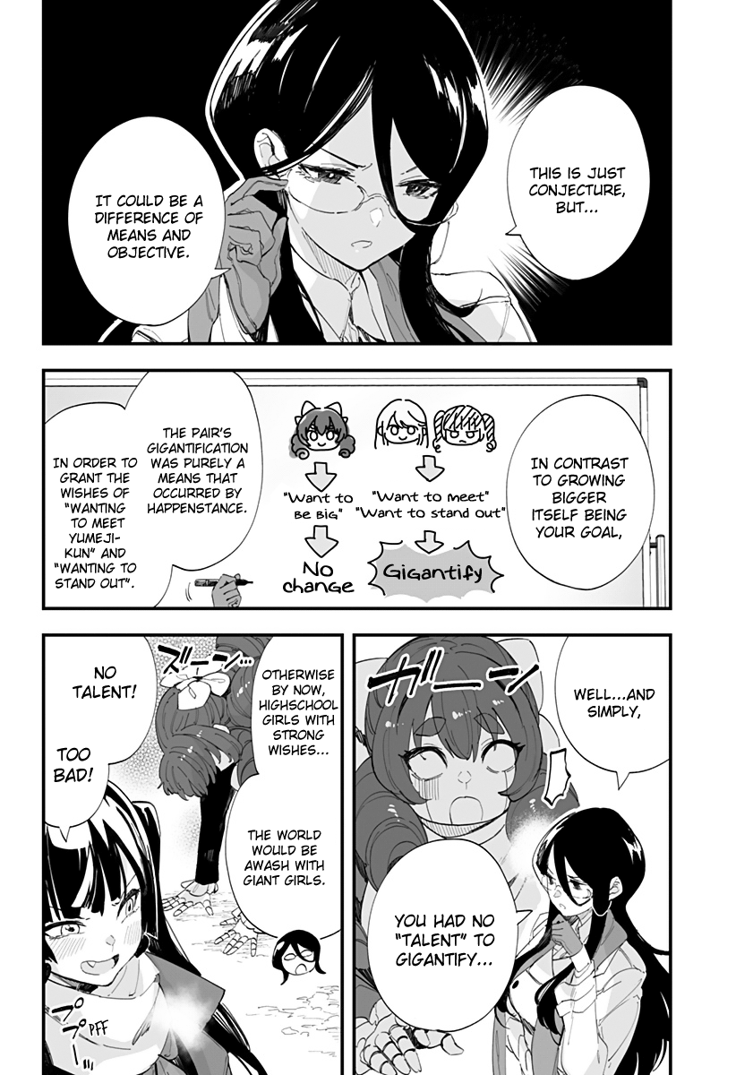Page 12 of Chapter 60