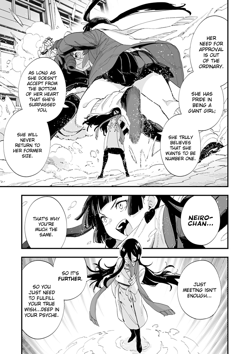 Page 15 of Chapter 60