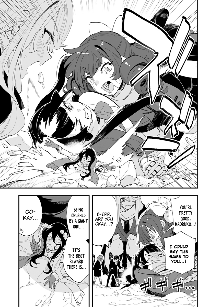 Page 17 of Chapter 60