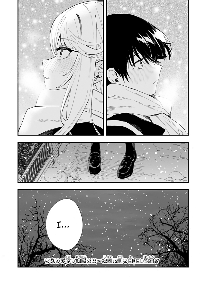 Page 19 of Chapter 60