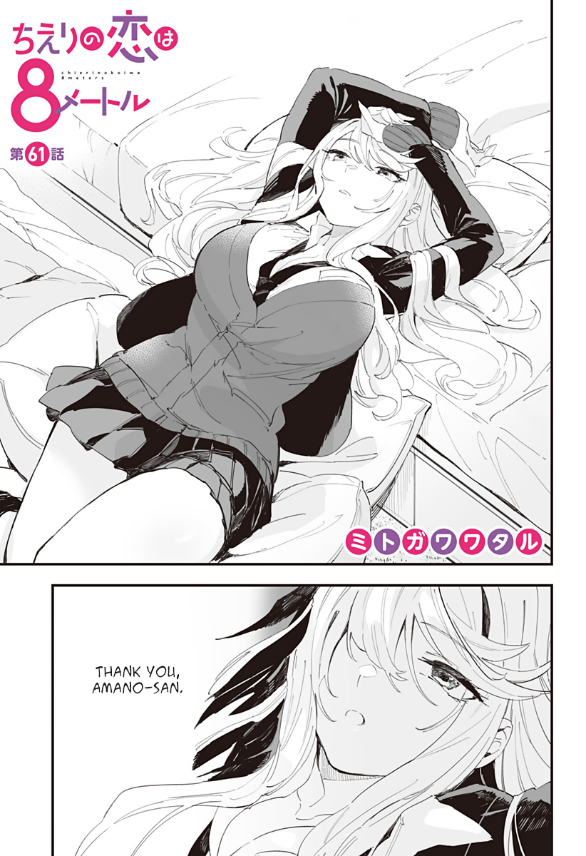 Page 1 of Chapter 61