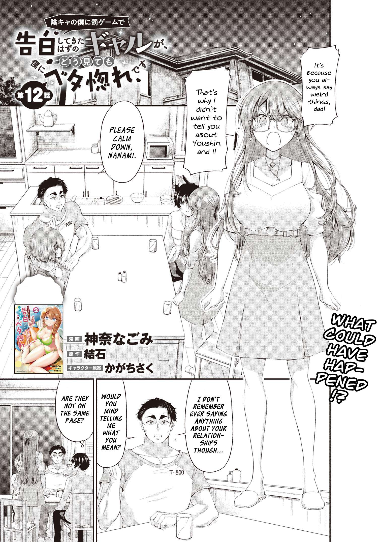 Page 1 of Chapter 12