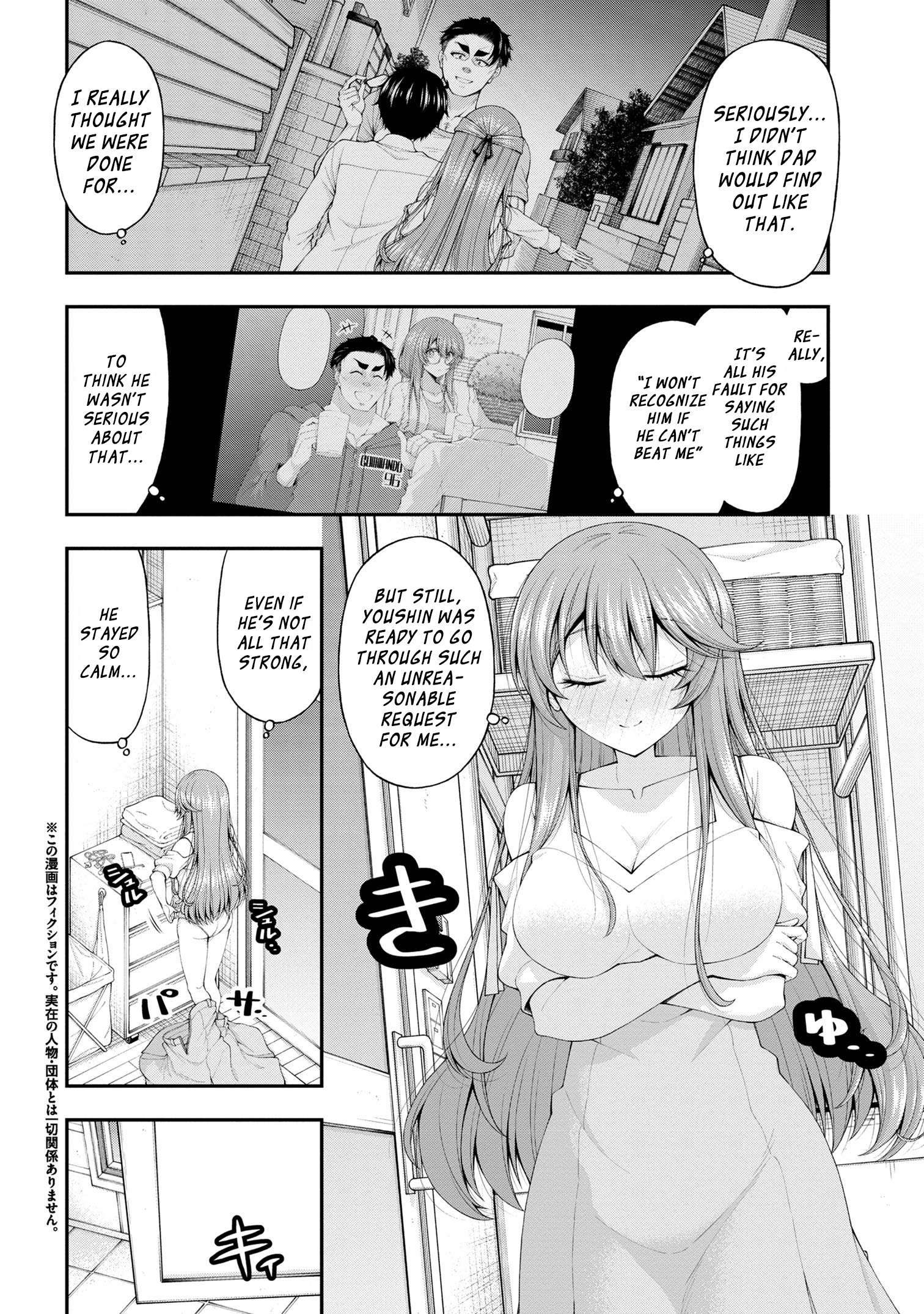 Page 2 of Chapter 12.5