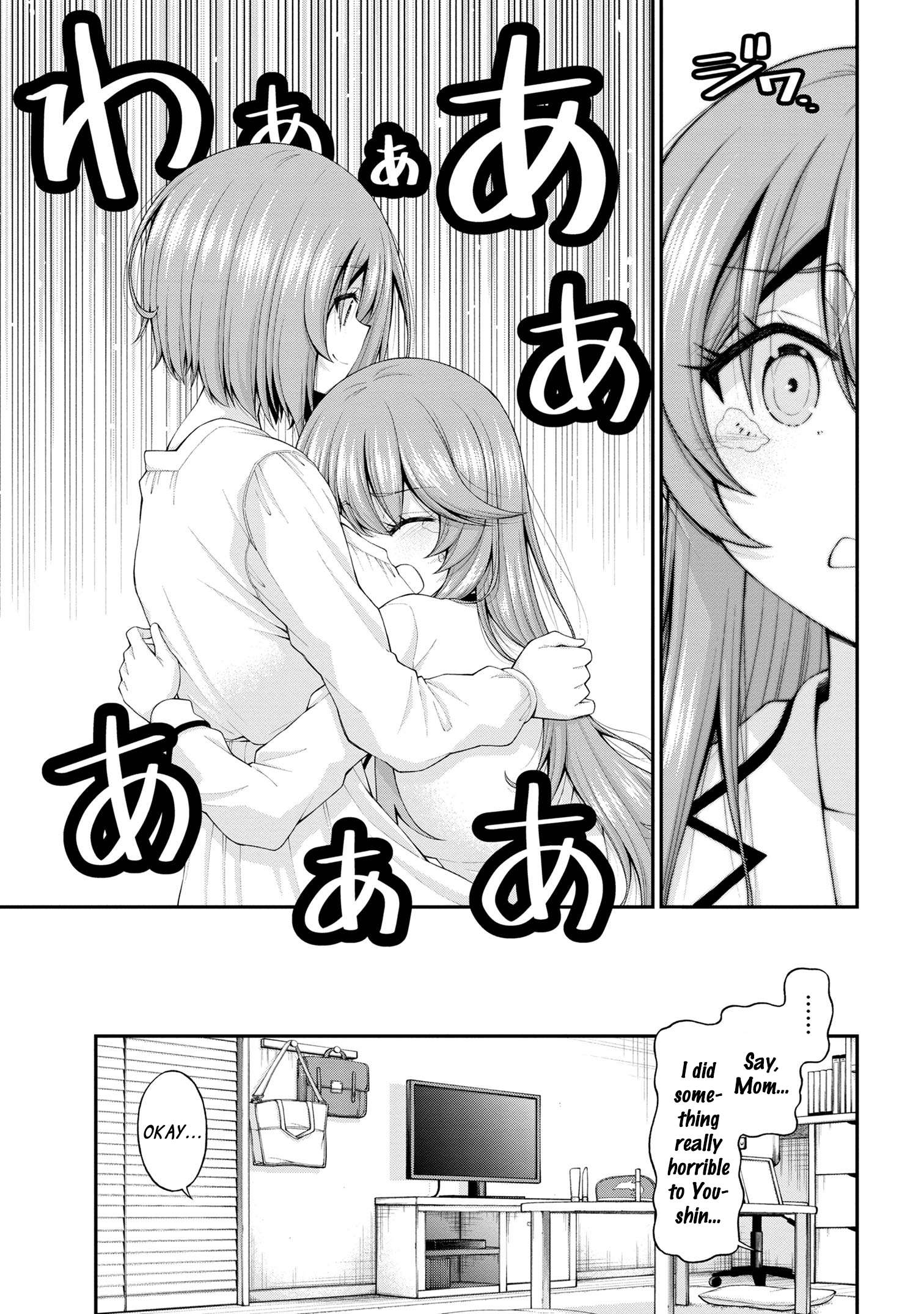 Page 17 of Chapter 12.5