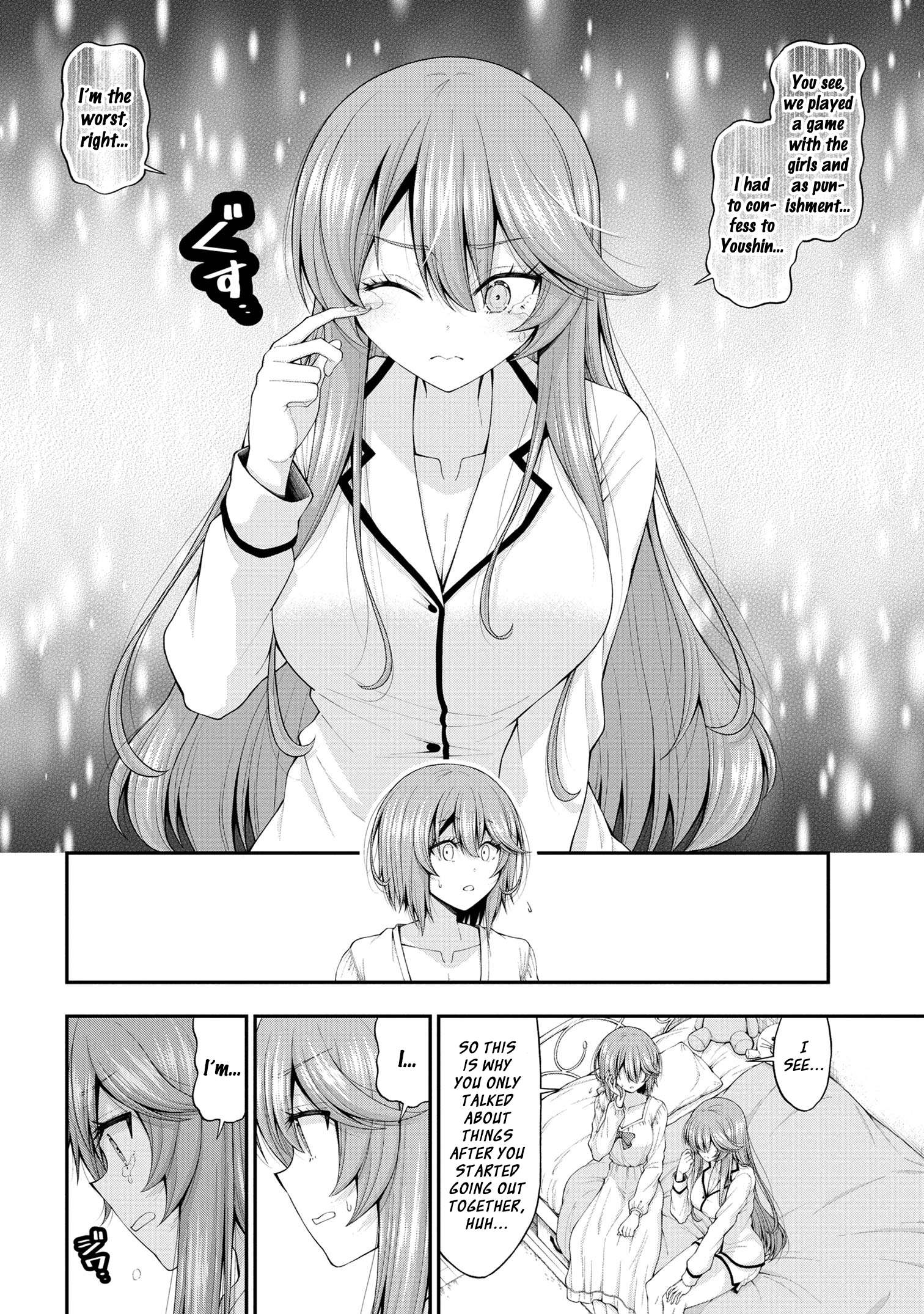 Page 18 of Chapter 12.5