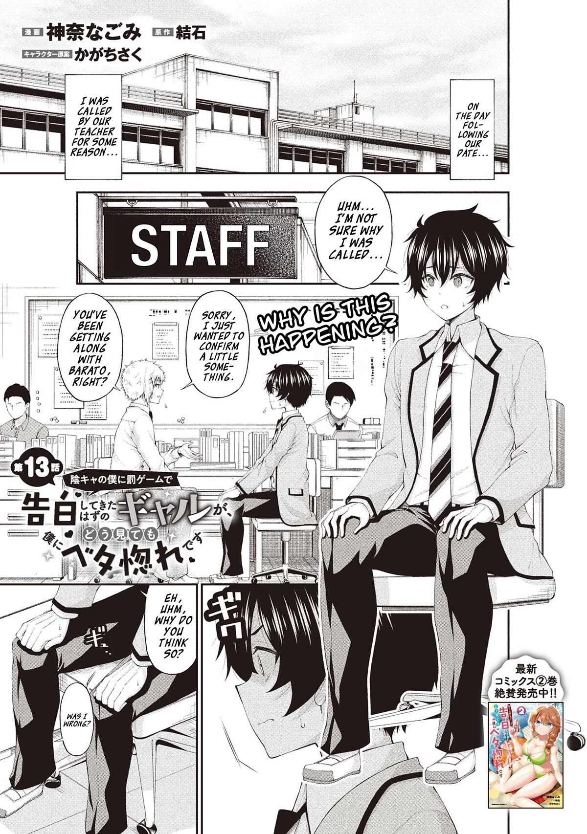 Page 1 of Chapter 13