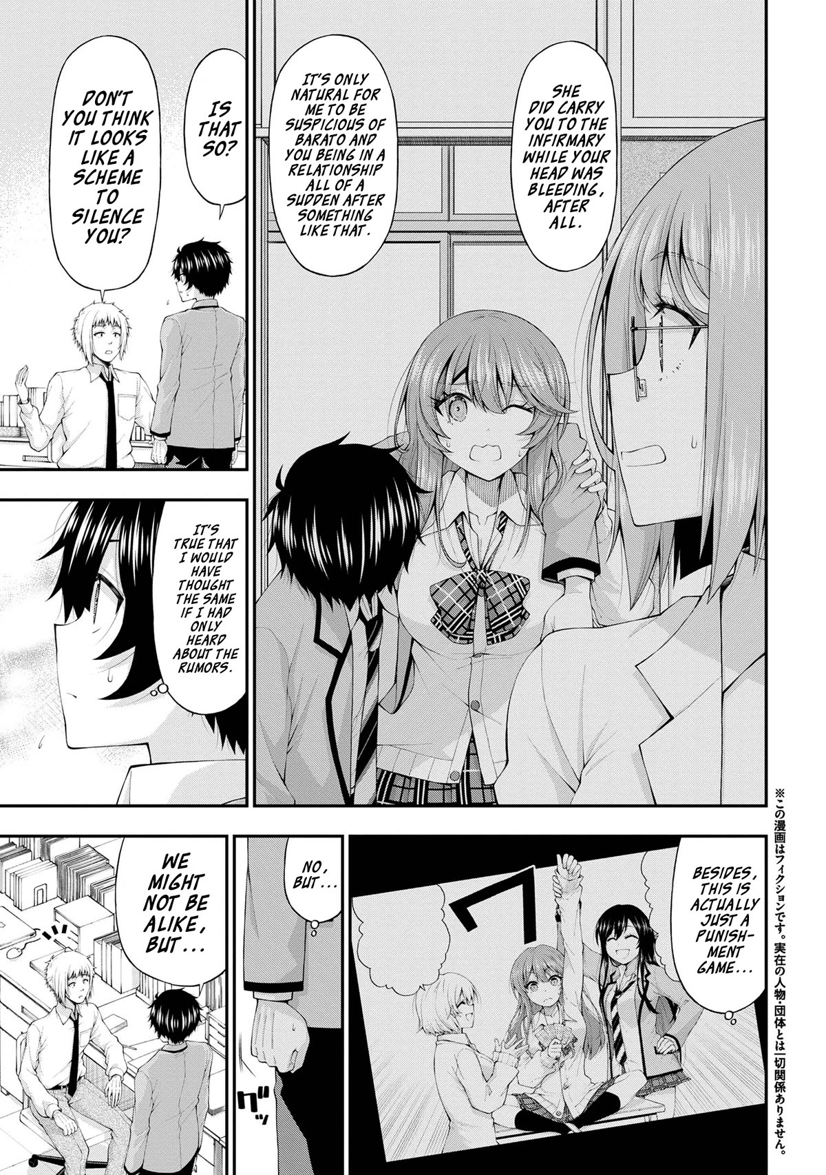 Page 3 of Chapter 13