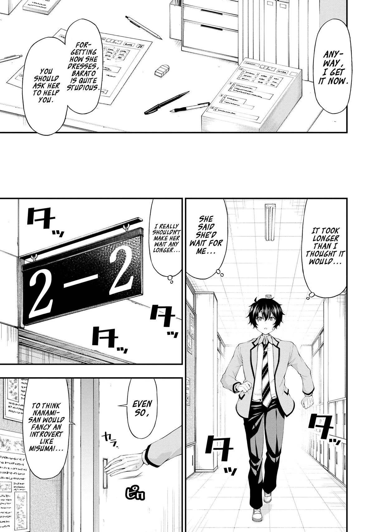 Page 5 of Chapter 13