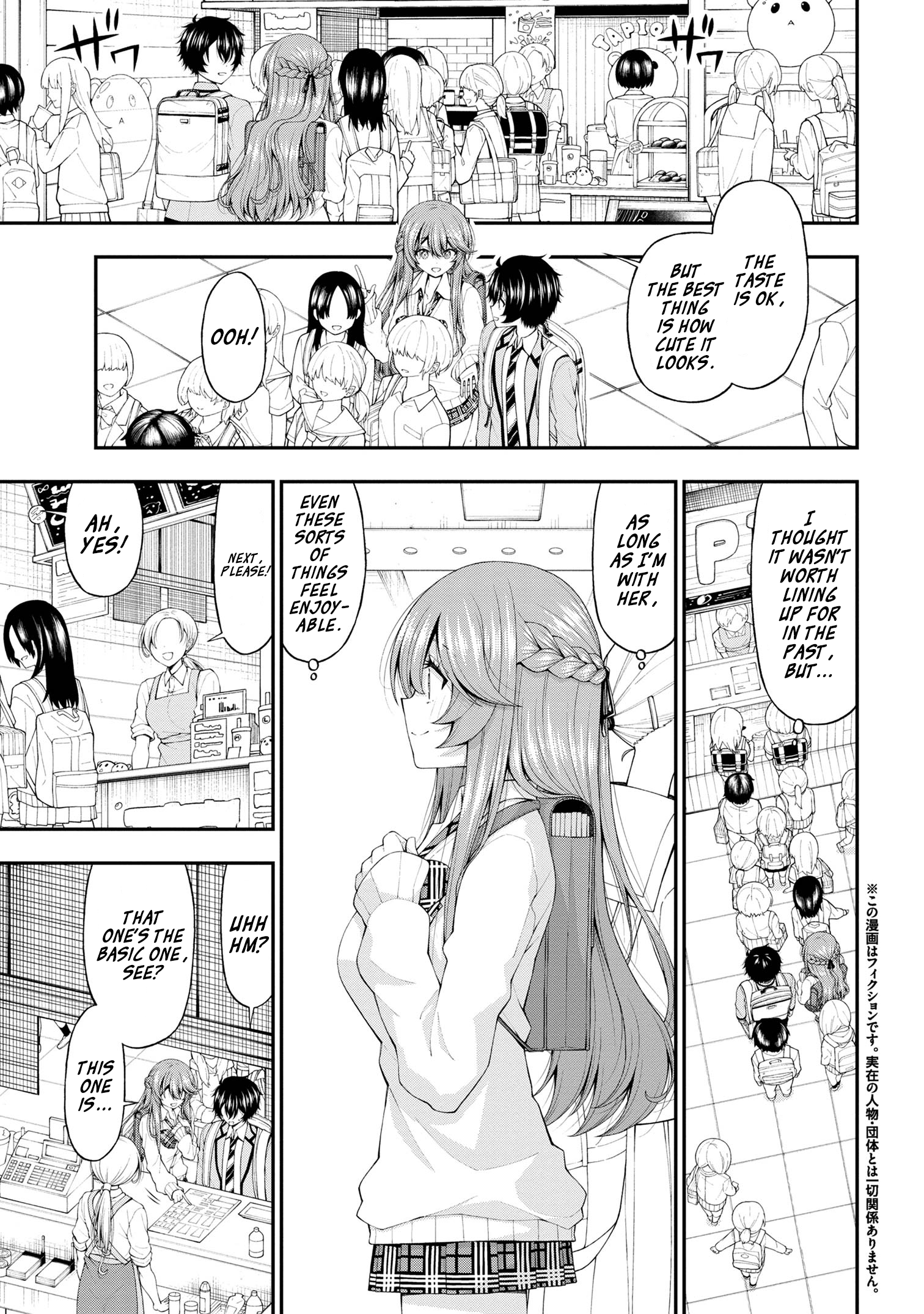 Page 3 of Chapter 14