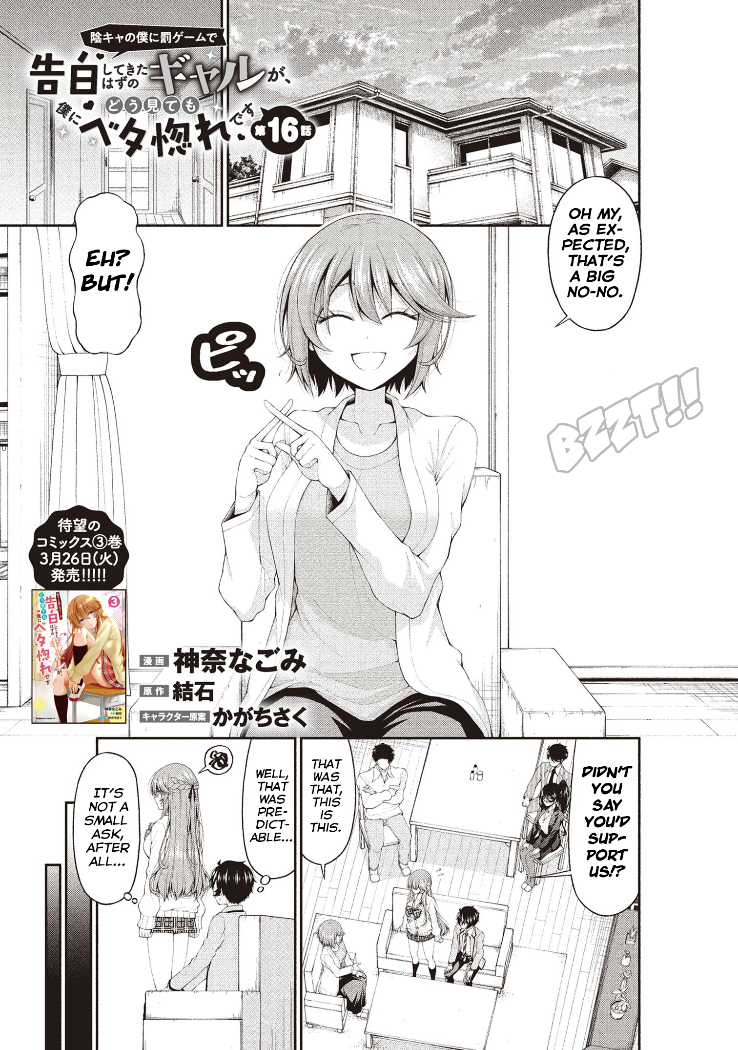 Page 1 of Chapter 16