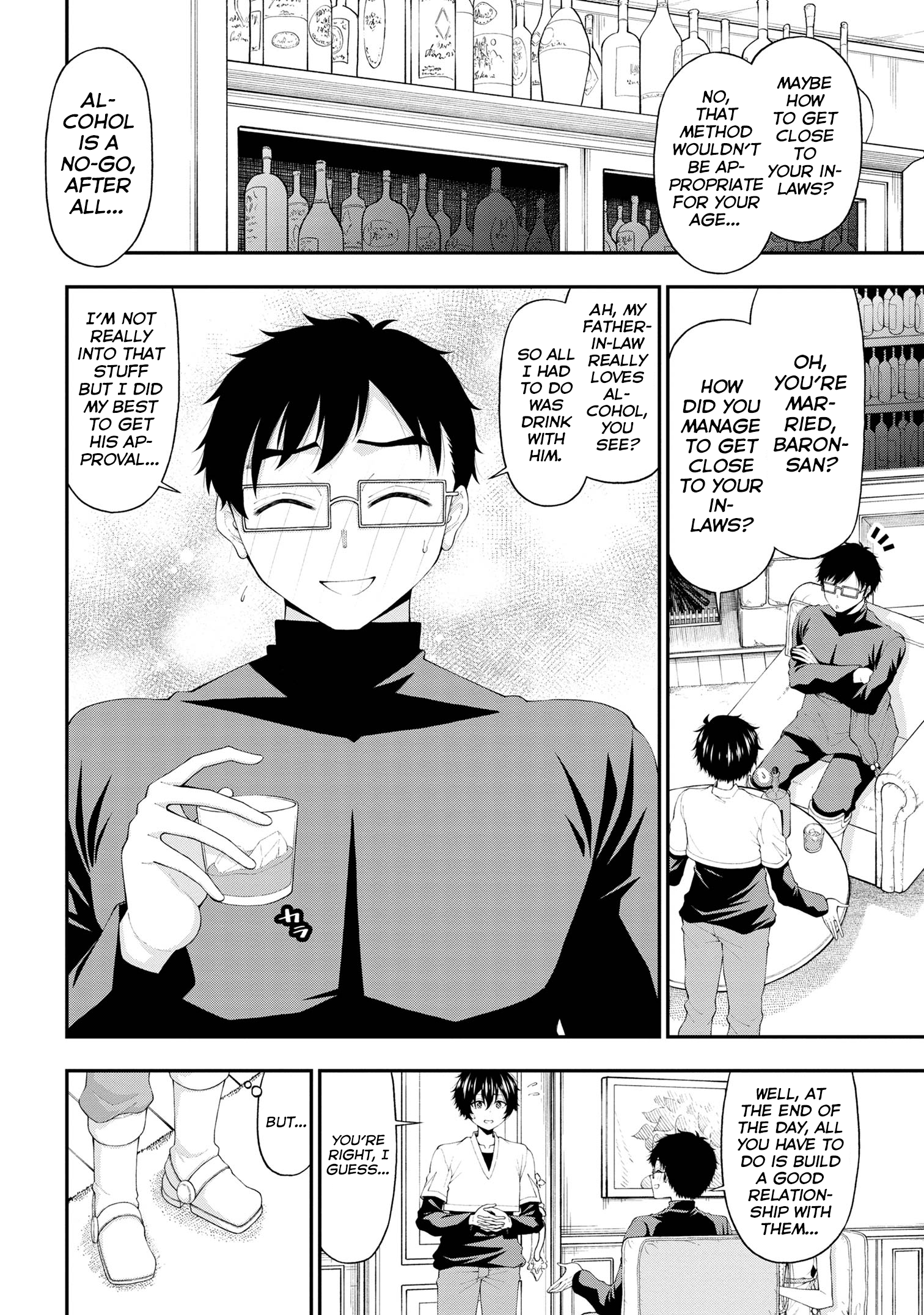 Page 17 of Chapter 17