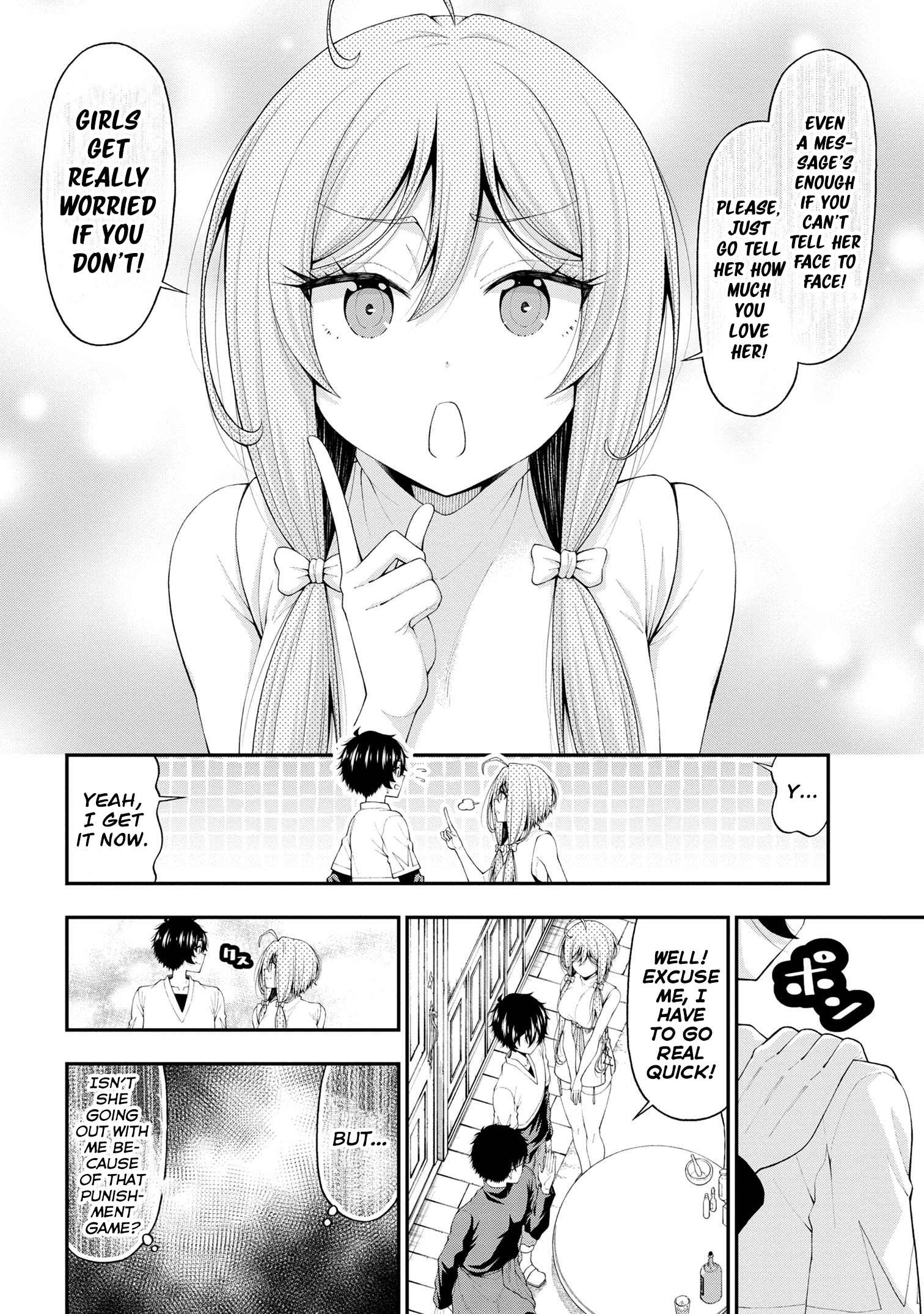Page 21 of Chapter 17