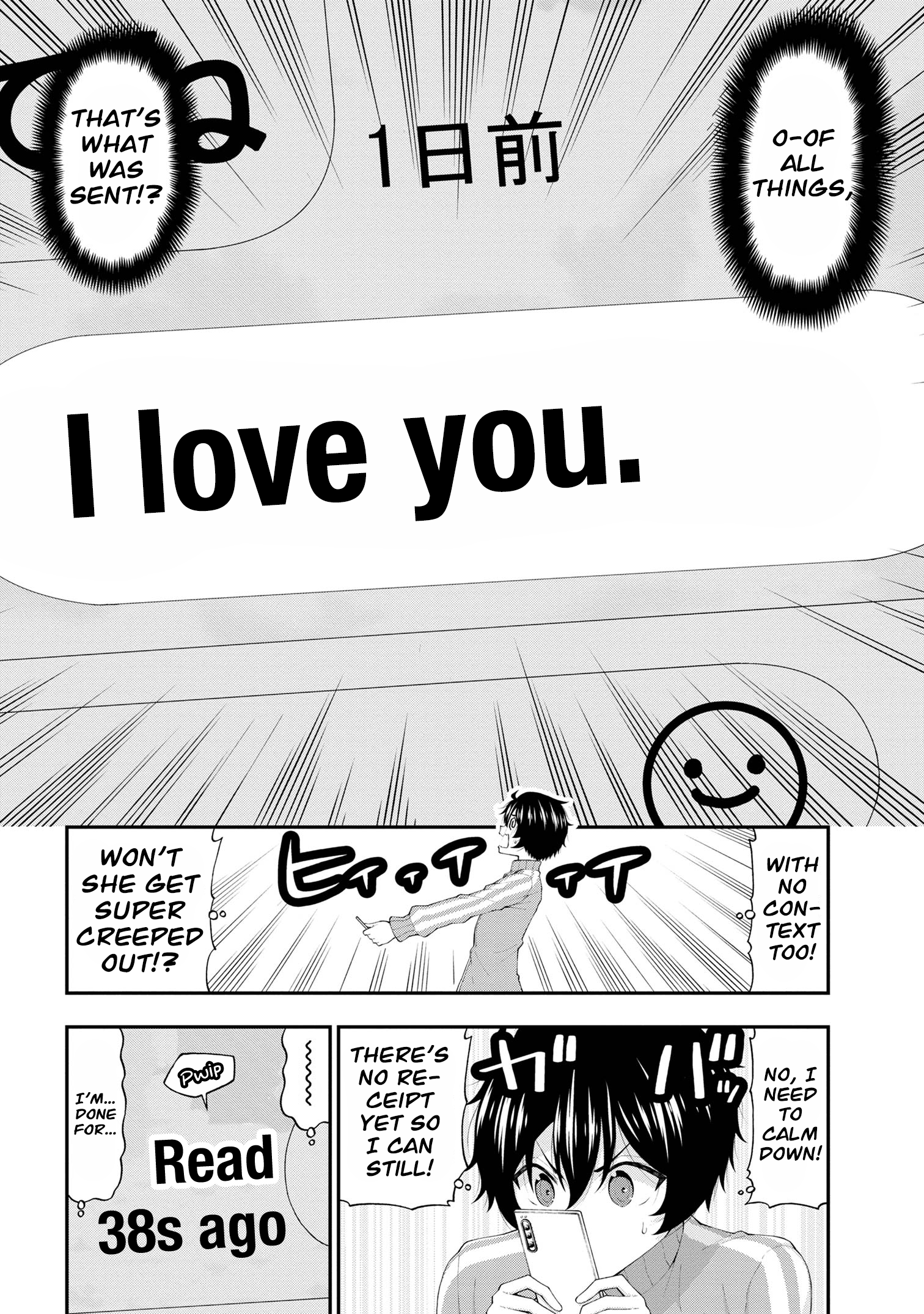 Page 25 of Chapter 17