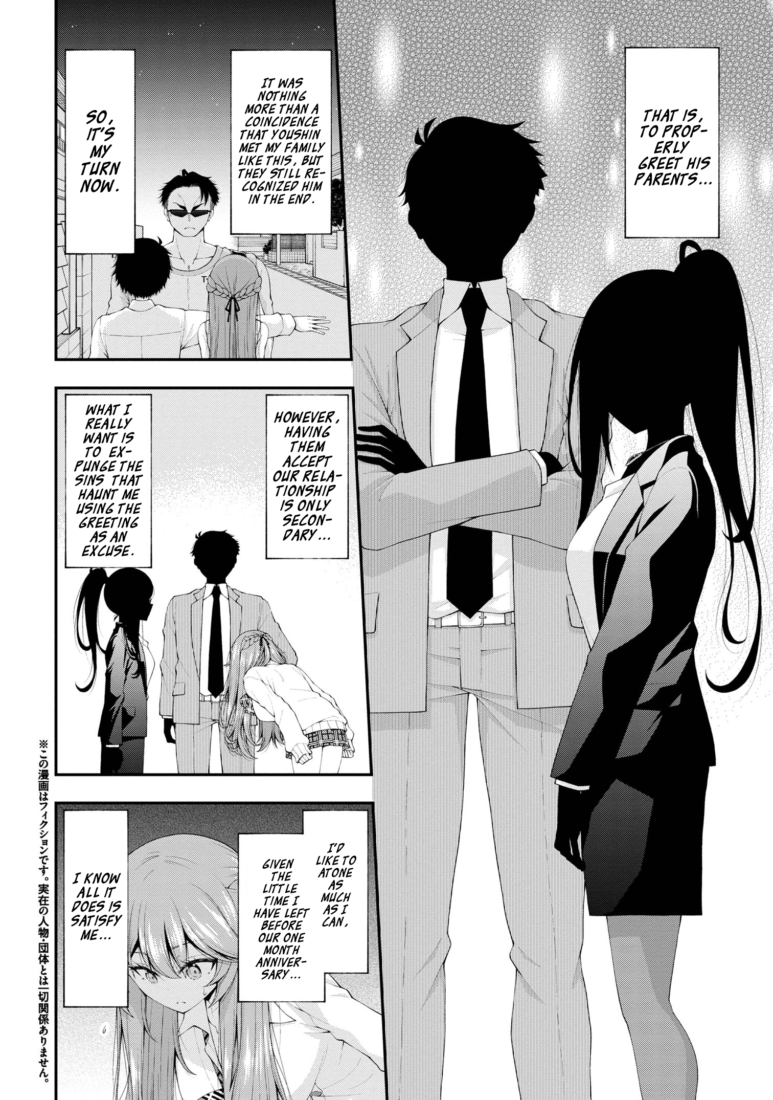 Page 2 of Chapter 17.5