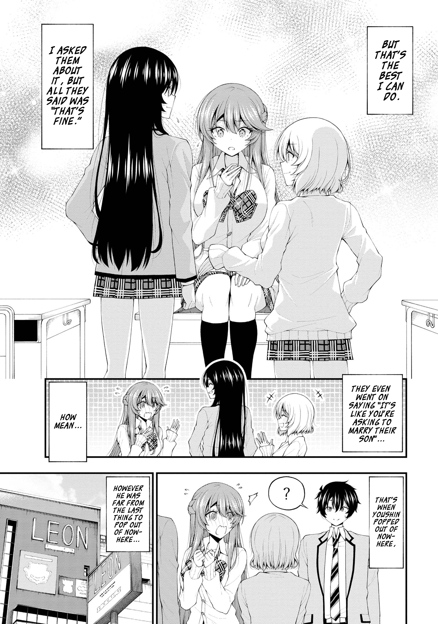Page 3 of Chapter 17.5